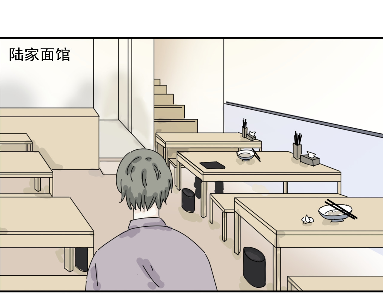 案中案 秘密（一） 第30页