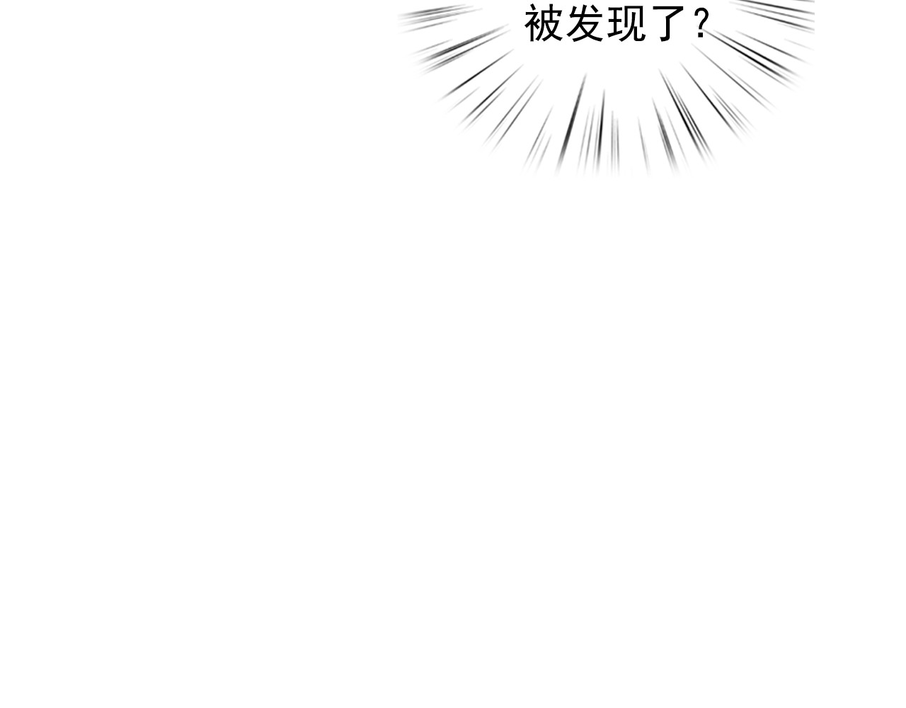 案中案 秘密（一） 第39页