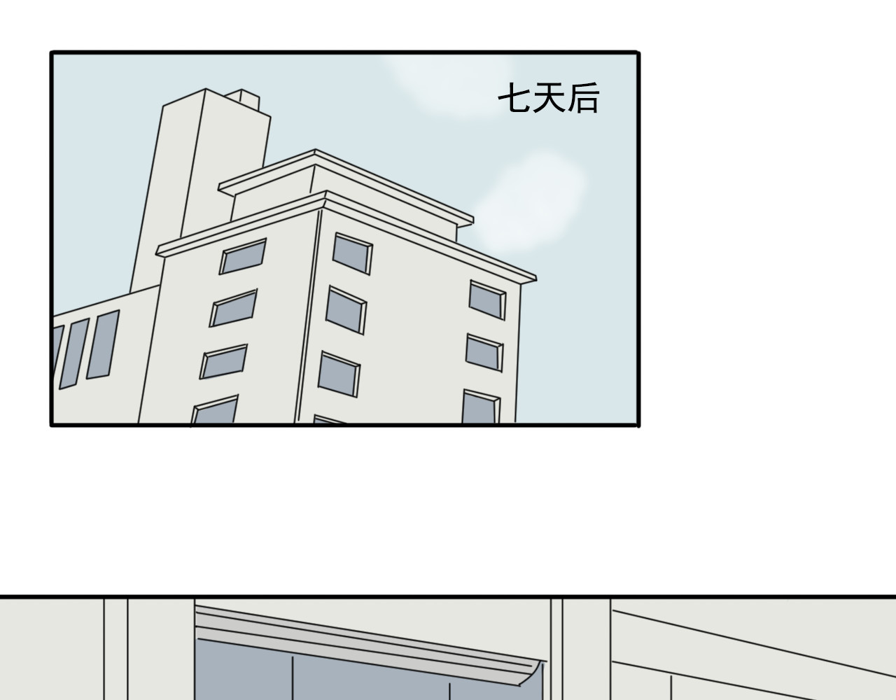 案中案 秘密（一） 第40页