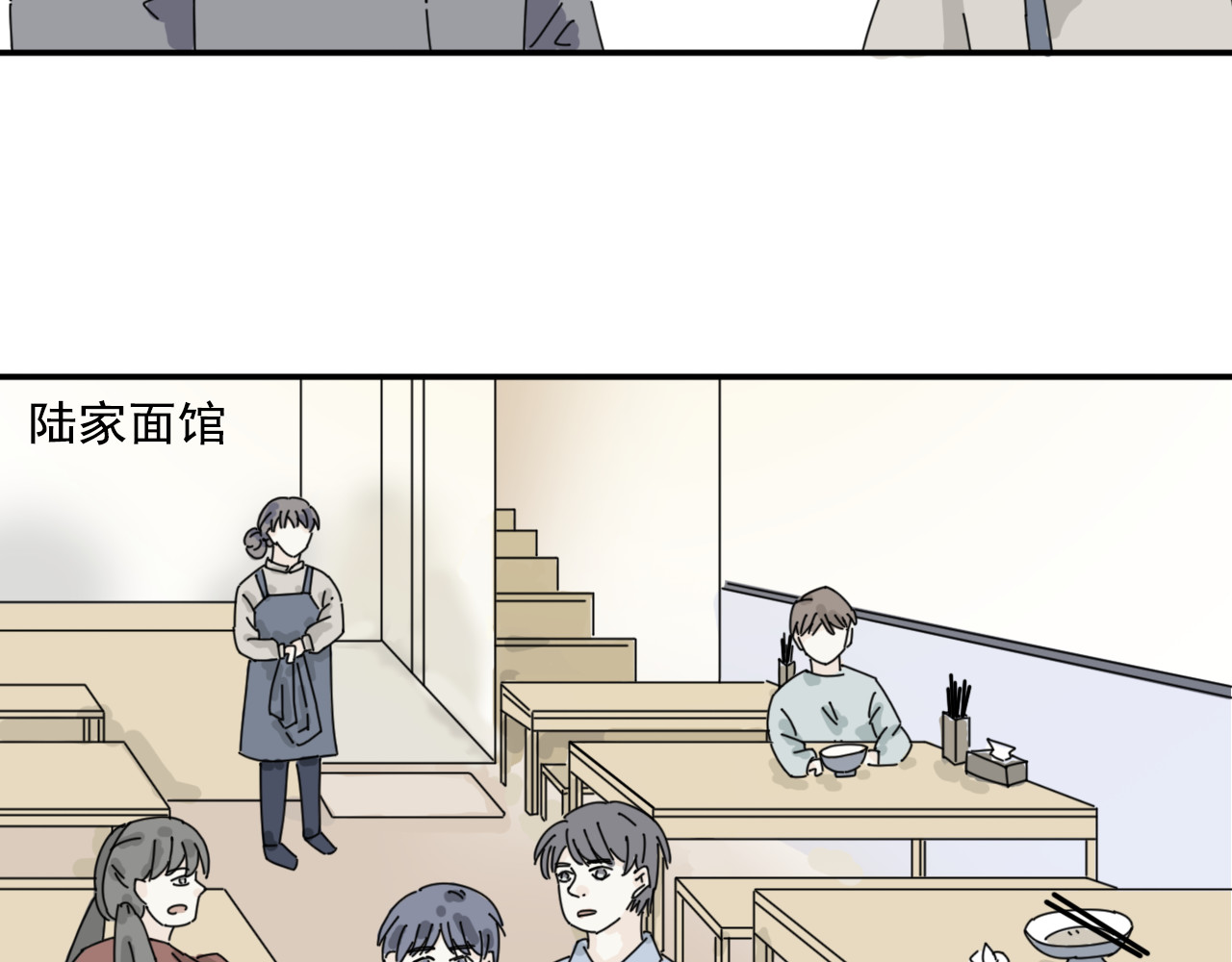 案中案 秘密（一） 第67页