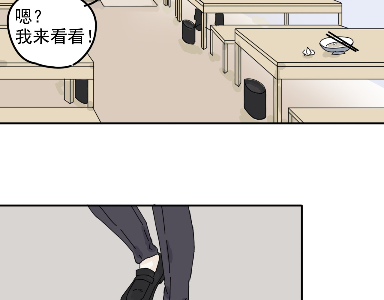 案中案 秘密（一） 第9页