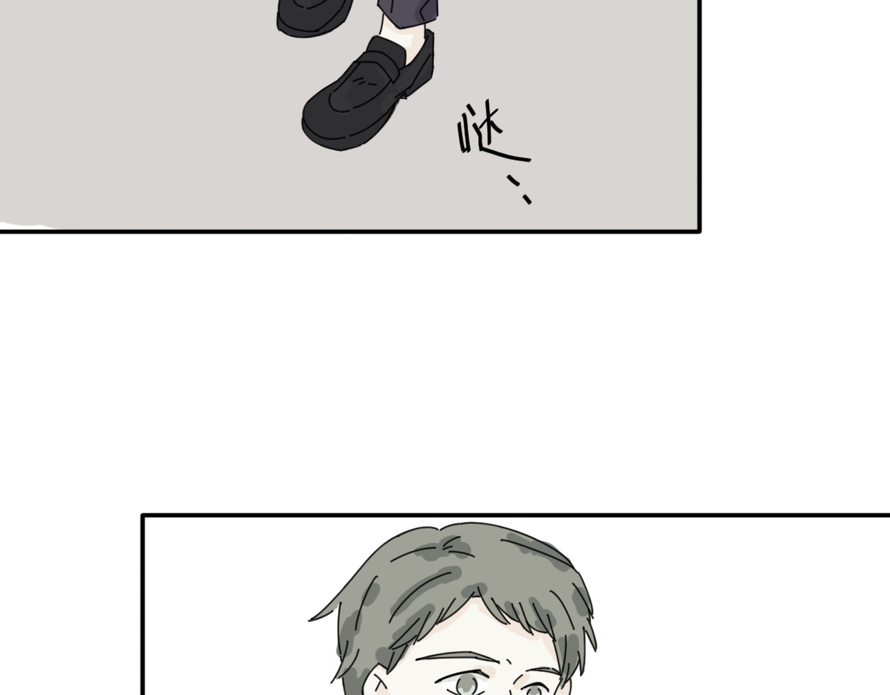 案中案 秘密（一） 第10页