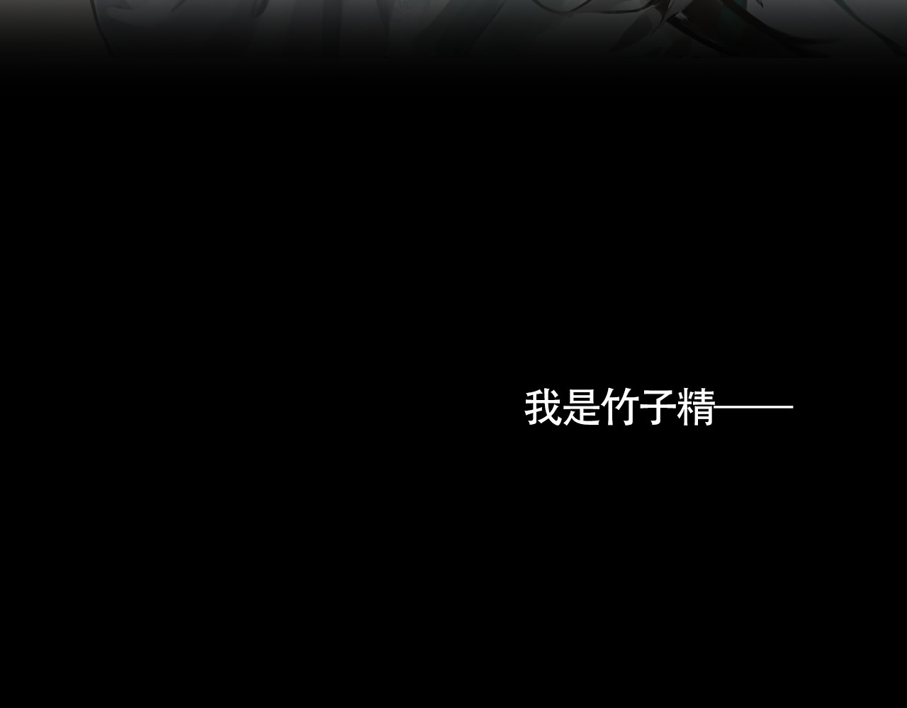 非人师 孩子不听话多半是病 第29页