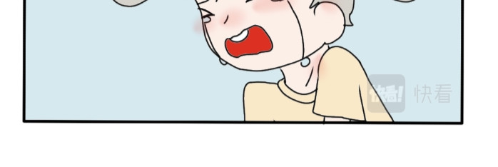 6号妖舍 番外 第23页