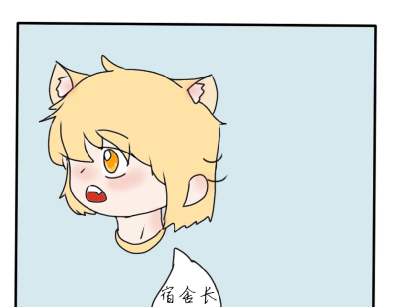 6号妖舍 番外 第26页