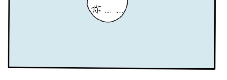 6号妖舍 番外 第27页