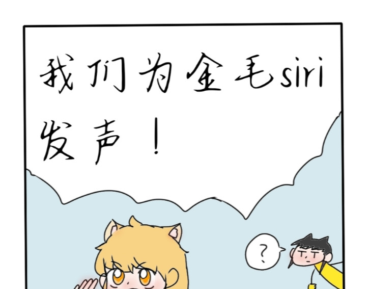 6号妖舍 番外 第30页