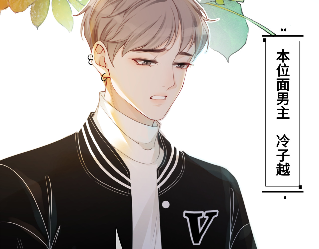 快穿女配冷静点 第5页