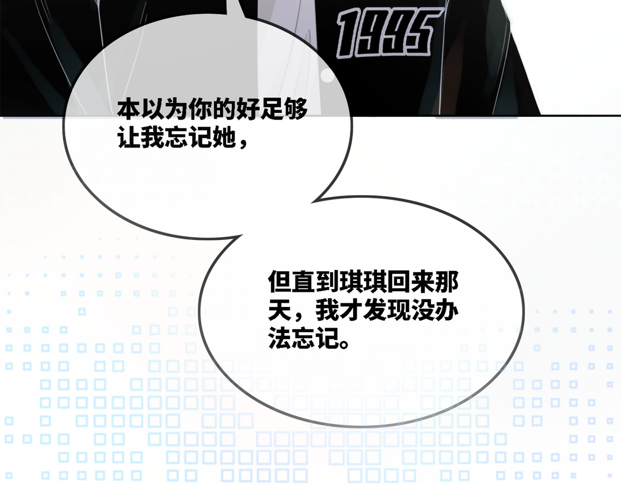 快穿女配冷静点 第6页