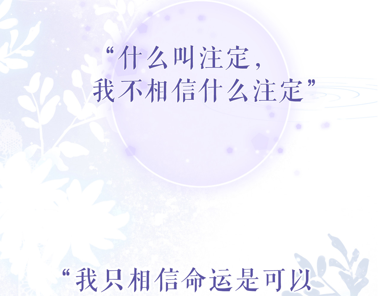 快穿女配冷静点 序章 粉切黑御姐的苏爽复仇之旅 第58页