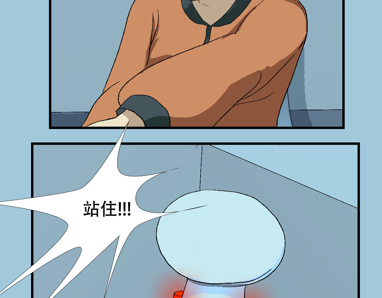 星际学员 第2话  暴躁的AI雅乐 第114页