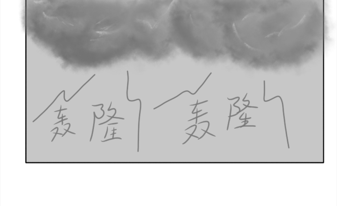 四眼鲸Yu 002  品“茶” 第15页