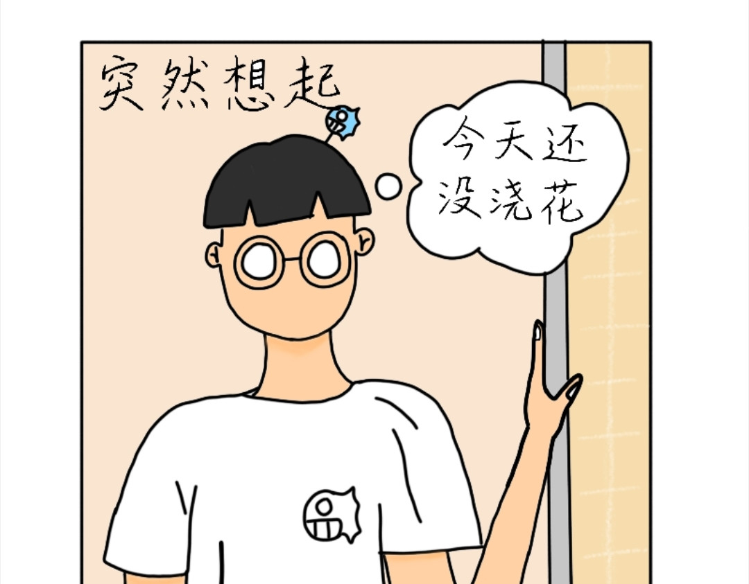 四眼鲸Yu 002  品“茶” 第22页