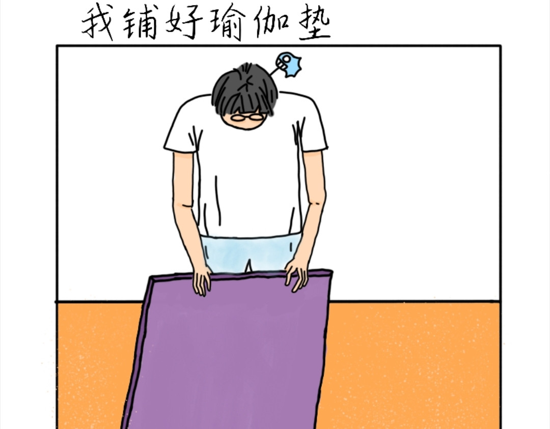 四眼鲸Yu 002  品“茶” 第4页