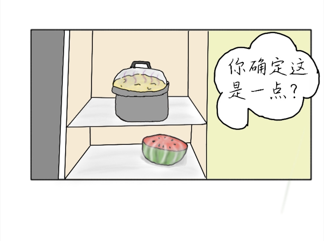 四眼鲸Yu 002  品“茶” 第32页