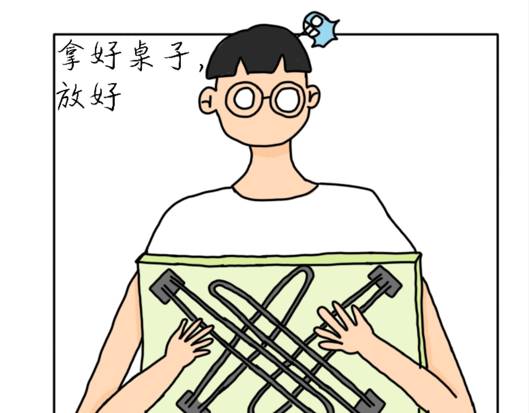 四眼鲸Yu 002  品“茶” 第6页
