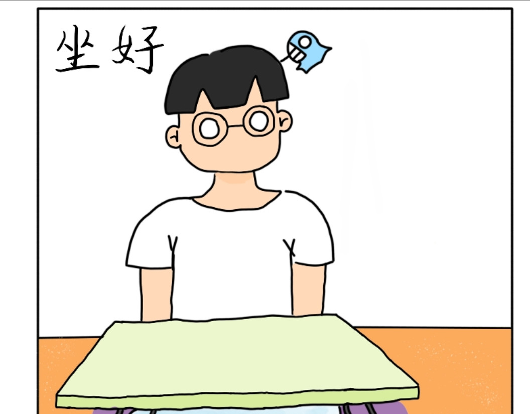 四眼鲸Yu 002  品“茶” 第8页