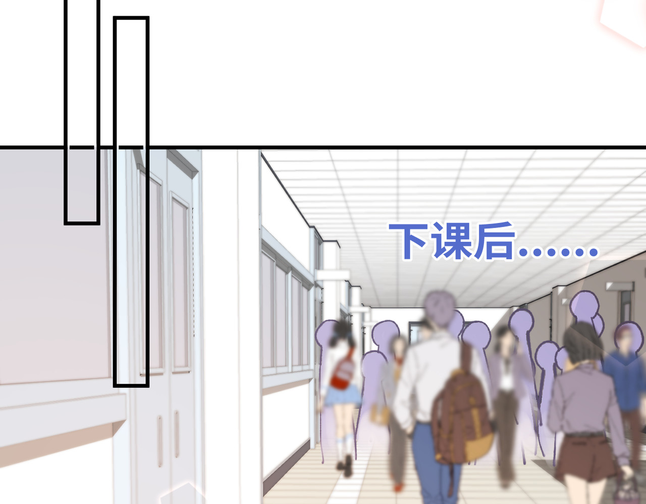 暗恋：橘生淮南 第四话 还没结束 第111页