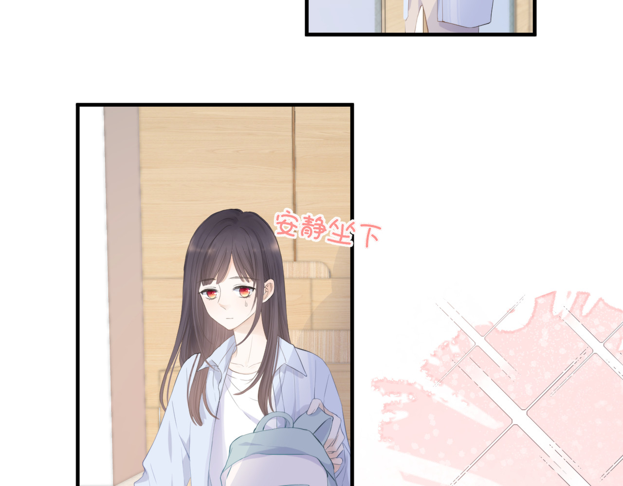 暗恋：橘生淮南 第四话 还没结束 第21页