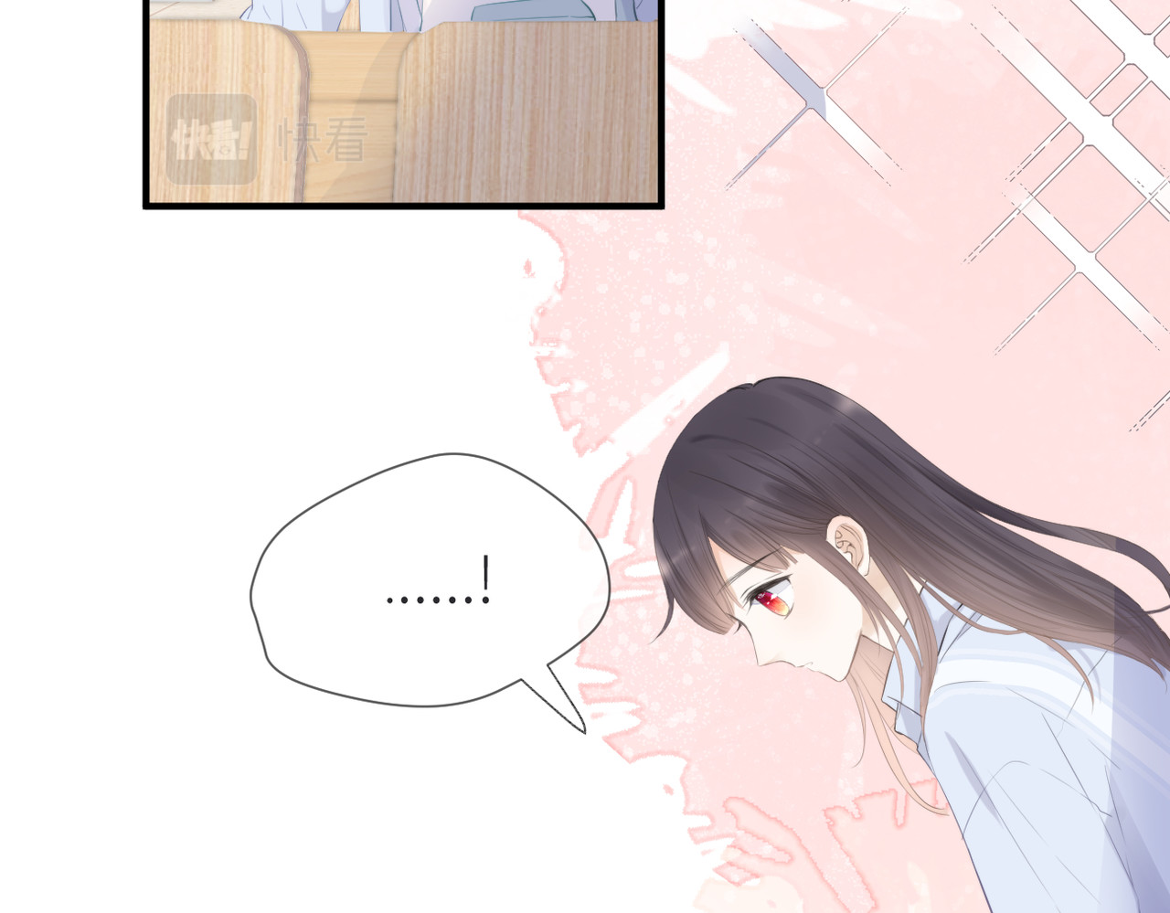 暗恋：橘生淮南 第四话 还没结束 第22页