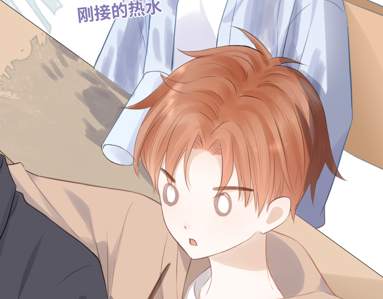 暗恋：橘生淮南 第四话 还没结束 第38页