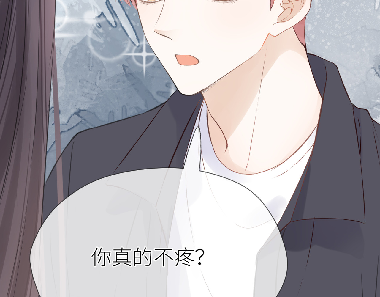 暗恋：橘生淮南 第四话 还没结束 第75页