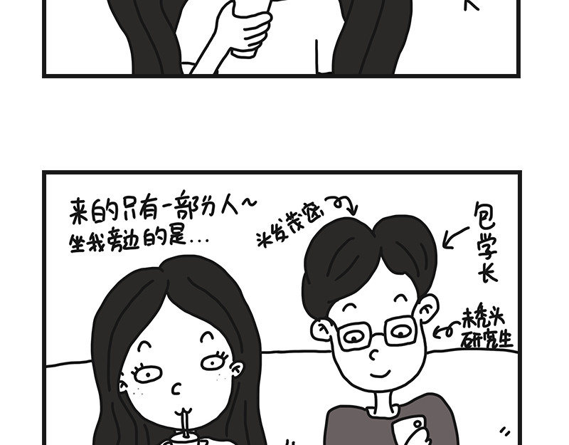 在校女大学生 不干净了？？ 第2页