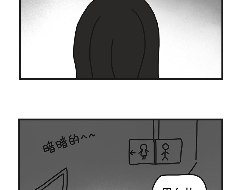 在校女大学生 不干净了？？ 第12页