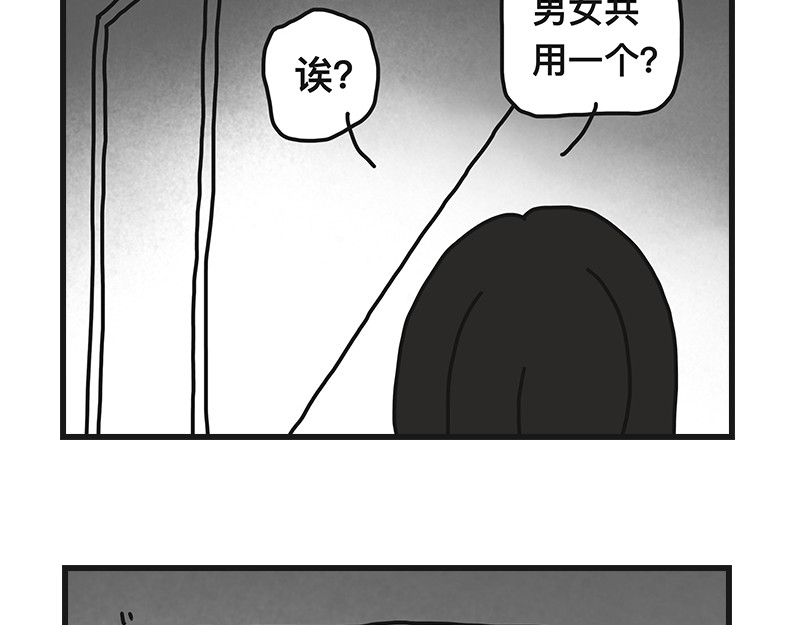 在校女大学生 不干净了？？ 第13页