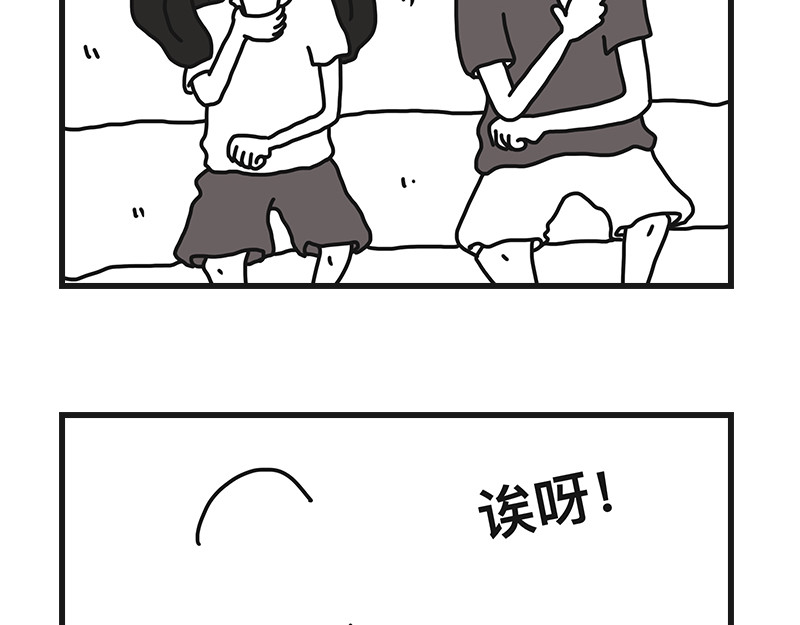 在校女大学生 不干净了？？ 第3页