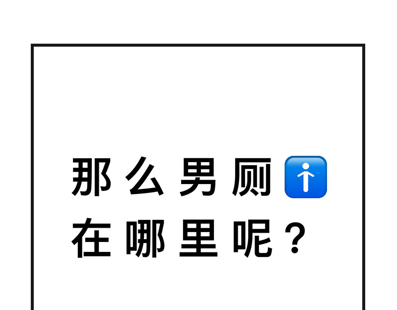 在校女大学生 不干净了？？ 第24页