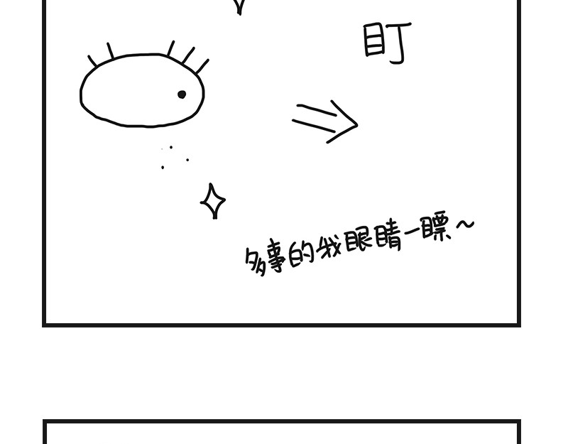 在校女大学生 不干净了？？ 第30页