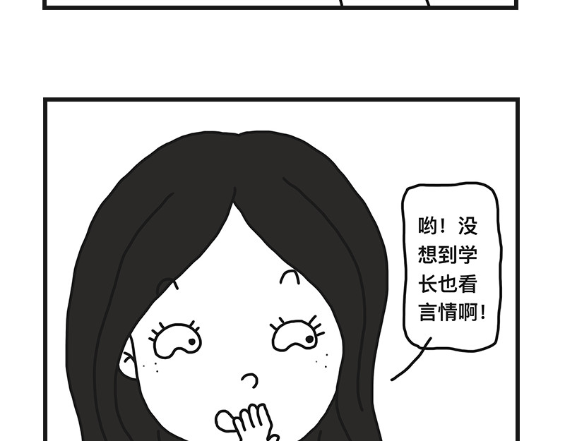 在校女大学生 不干净了？？ 第32页