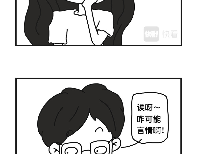 在校女大学生 不干净了？？ 第33页
