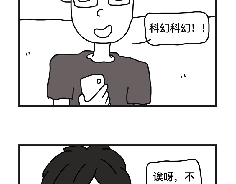 在校女大学生 不干净了？？ 第34页