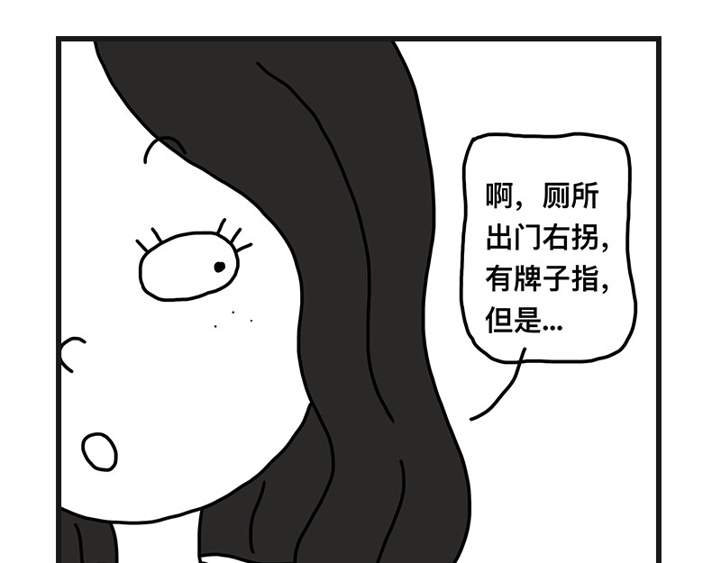 在校女大学生 不干净了？？ 第36页