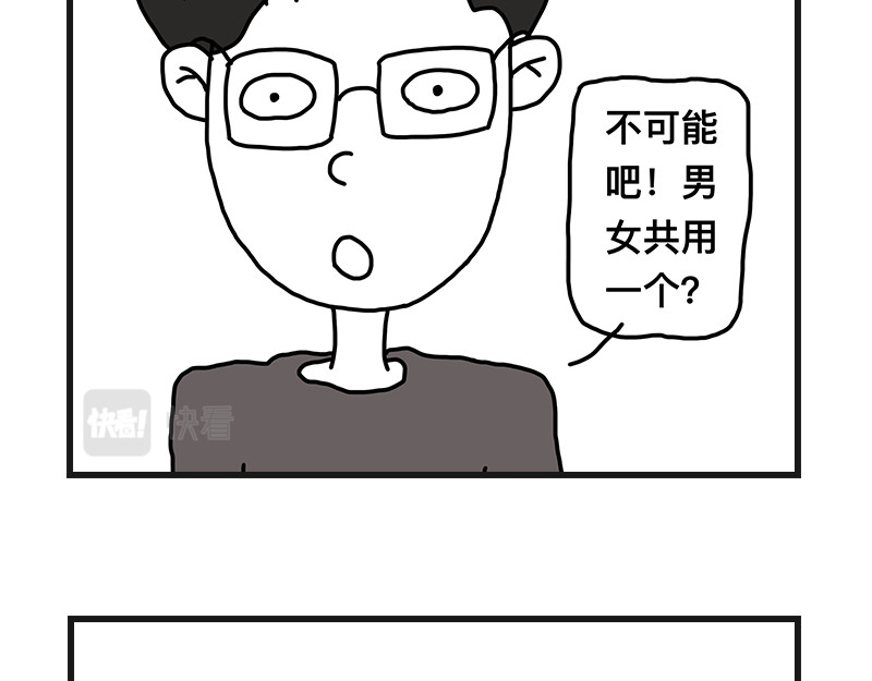 在校女大学生 不干净了？？ 第39页