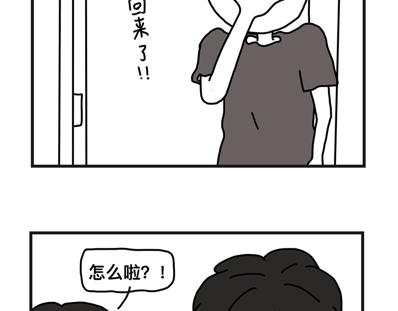在校女大学生 不干净了？？ 第43页