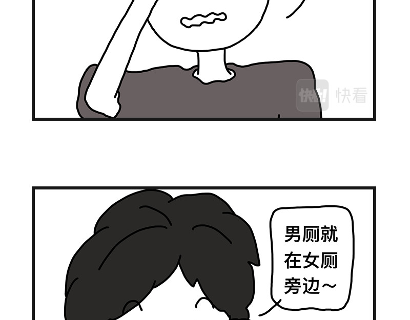 在校女大学生 不干净了？？ 第47页