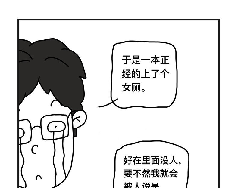 在校女大学生 不干净了？？ 第53页