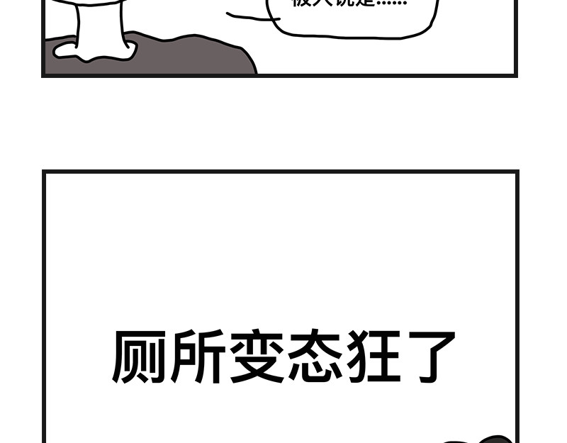 在校女大学生 不干净了？？ 第54页