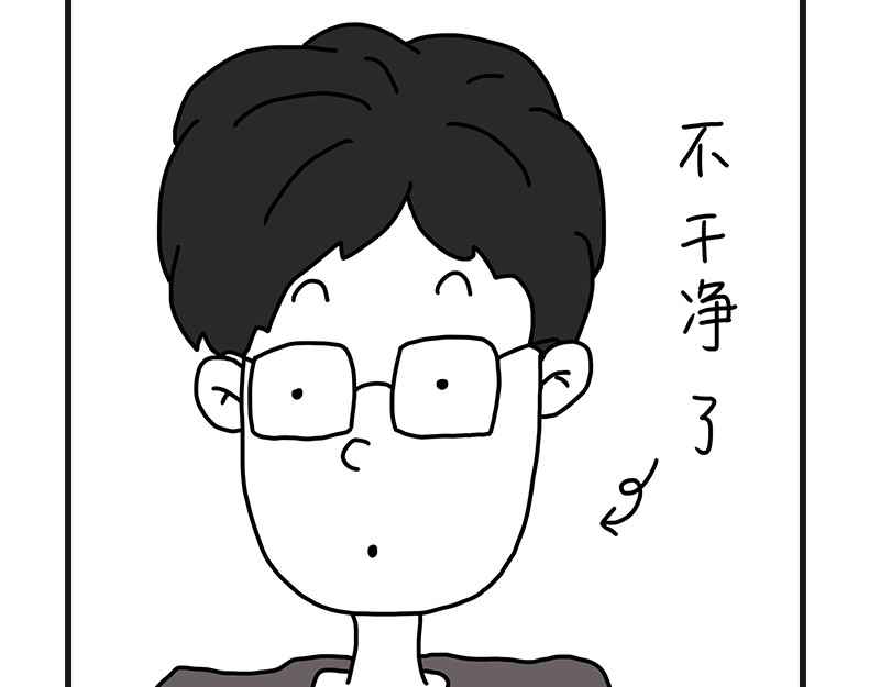 在校女大学生 不干净了？？ 第57页