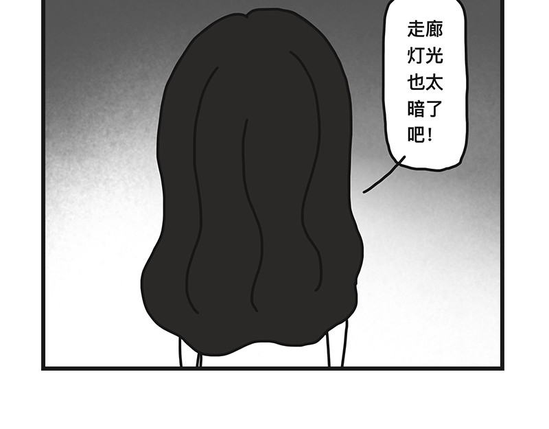 在校女大学生 不干净了？？ 第9页