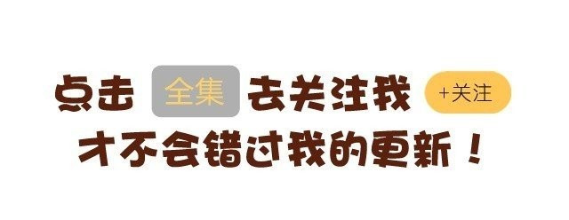 安妮和王小明 第一季#2 男女主角的名字都值得被吐槽 第20页