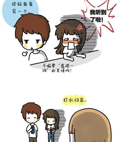 安妮和王小明 第一季#2 男女主角的名字都值得被吐槽 第4页
