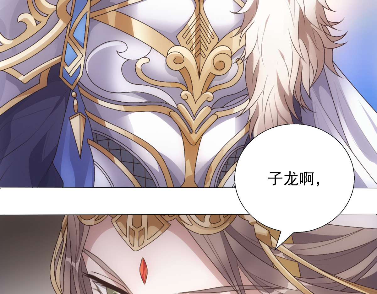 巨力×天才×武痴：三国少女超越父辈的新冒险 第1话  桃园～梦启程之地 第11页