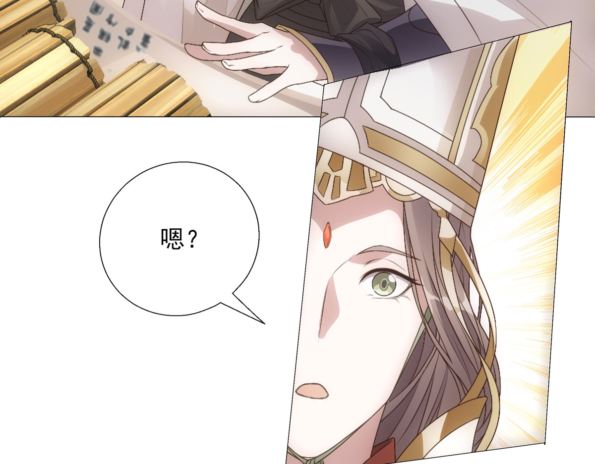 巨力×天才×武痴：三国少女超越父辈的新冒险 第1话  桃园～梦启程之地 第14页