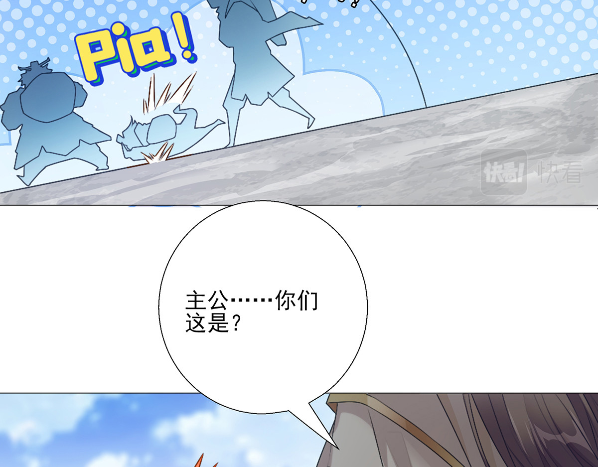 巨力×天才×武痴：三国少女超越父辈的新冒险 第1话  桃园～梦启程之地 第17页