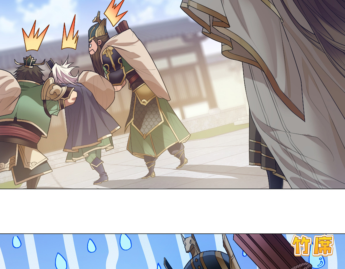 巨力×天才×武痴：三国少女超越父辈的新冒险 第1话  桃园～梦启程之地 第18页