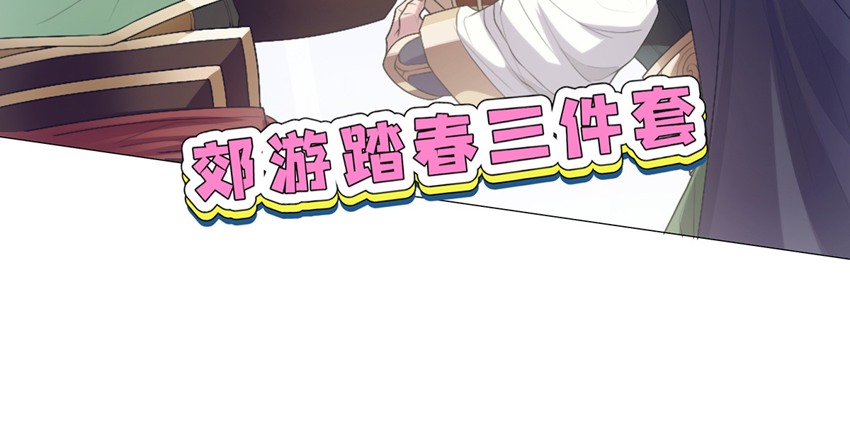巨力×天才×武痴：三国少女超越父辈的新冒险 第1话  桃园～梦启程之地 第20页